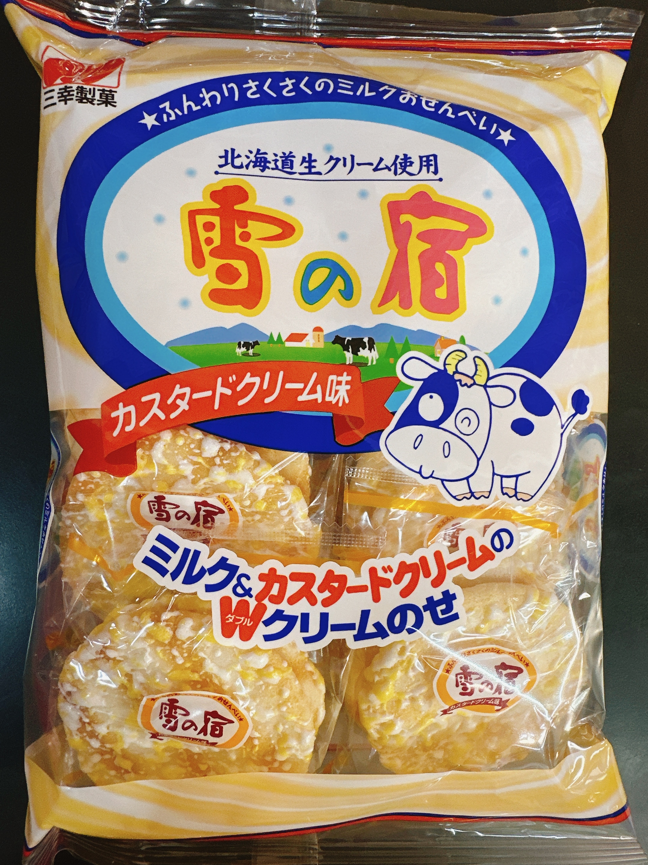 三幸 蛋黃雪宿餅