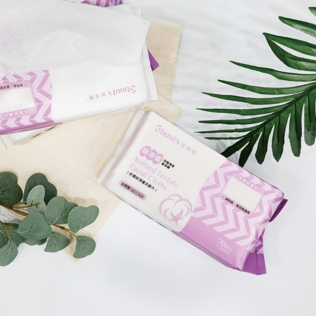 針織紋淨膚洗臉巾_居美媞
