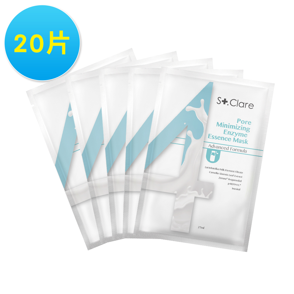 No.4牛奶酵素毛孔調理面膜x20片