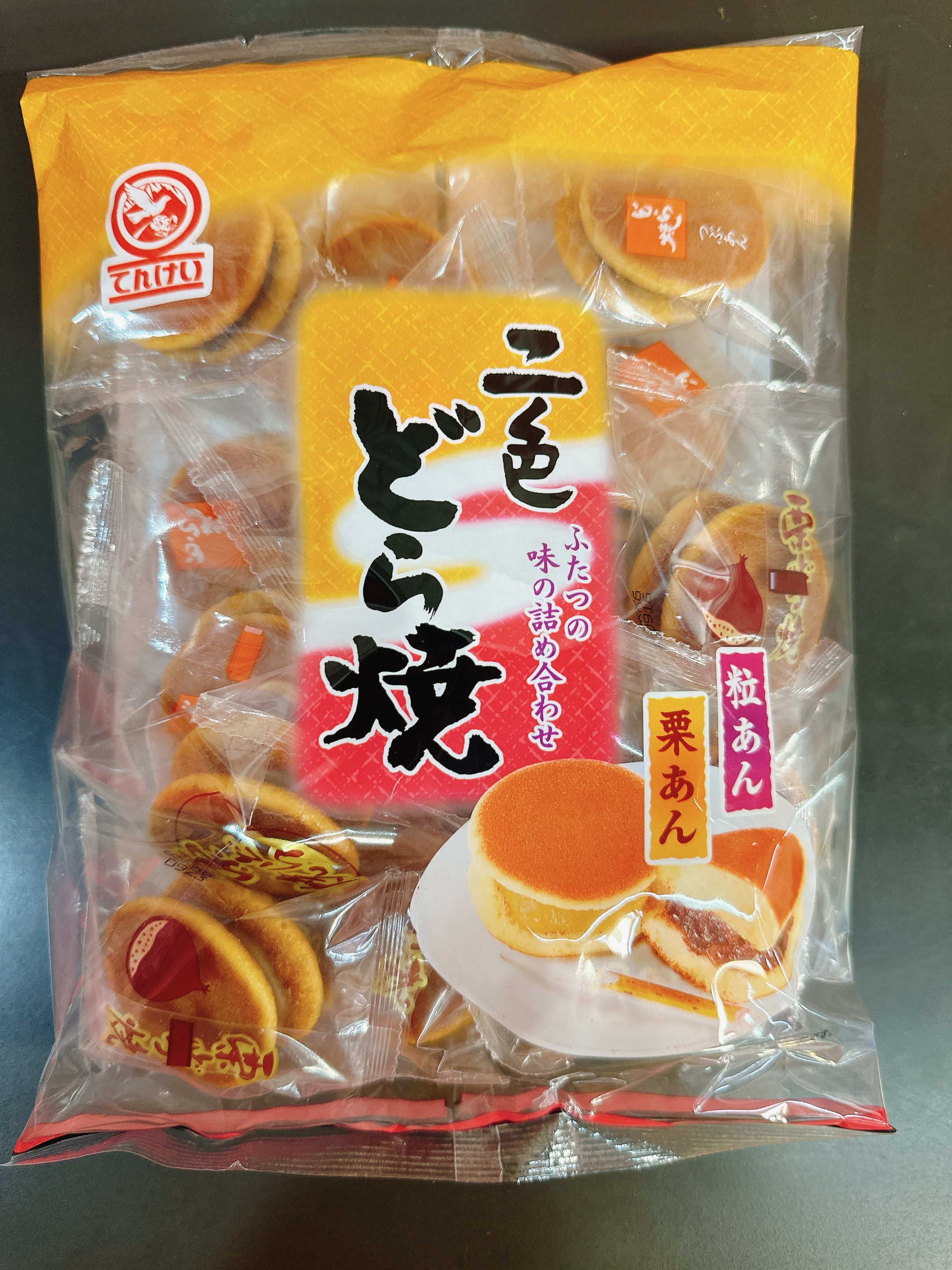 天惠 二色銅鑼燒