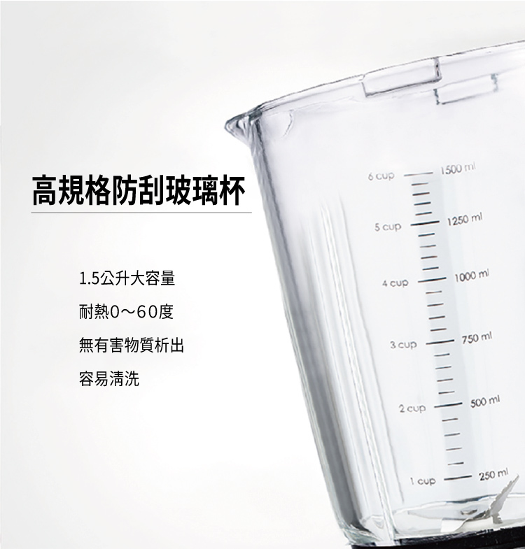 【SANSUI山水】1.5L活氧冰沙果汁機