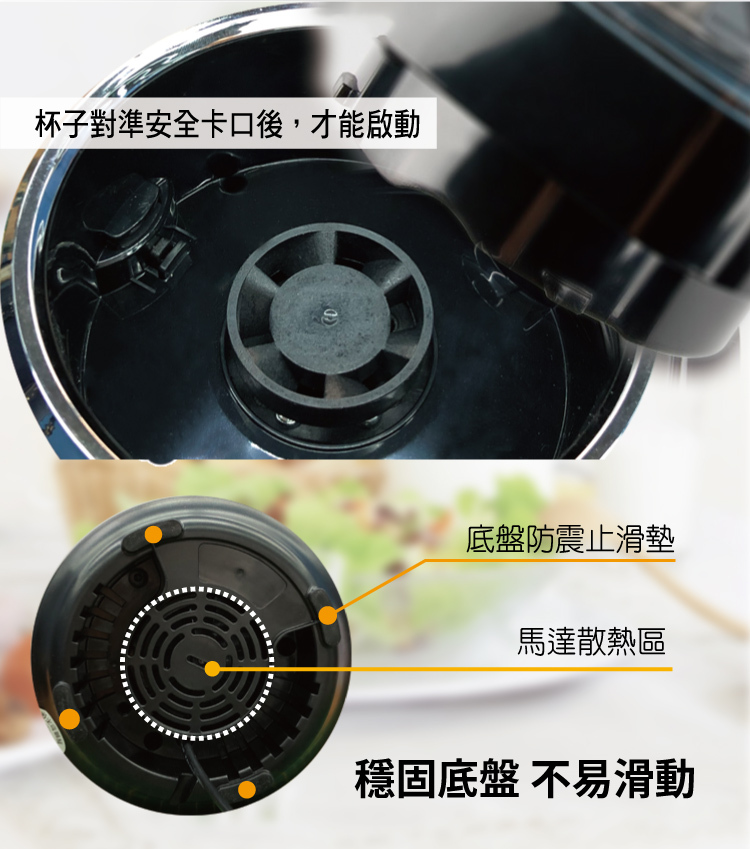 【SANSUI山水】1.5L活氧冰沙果汁機