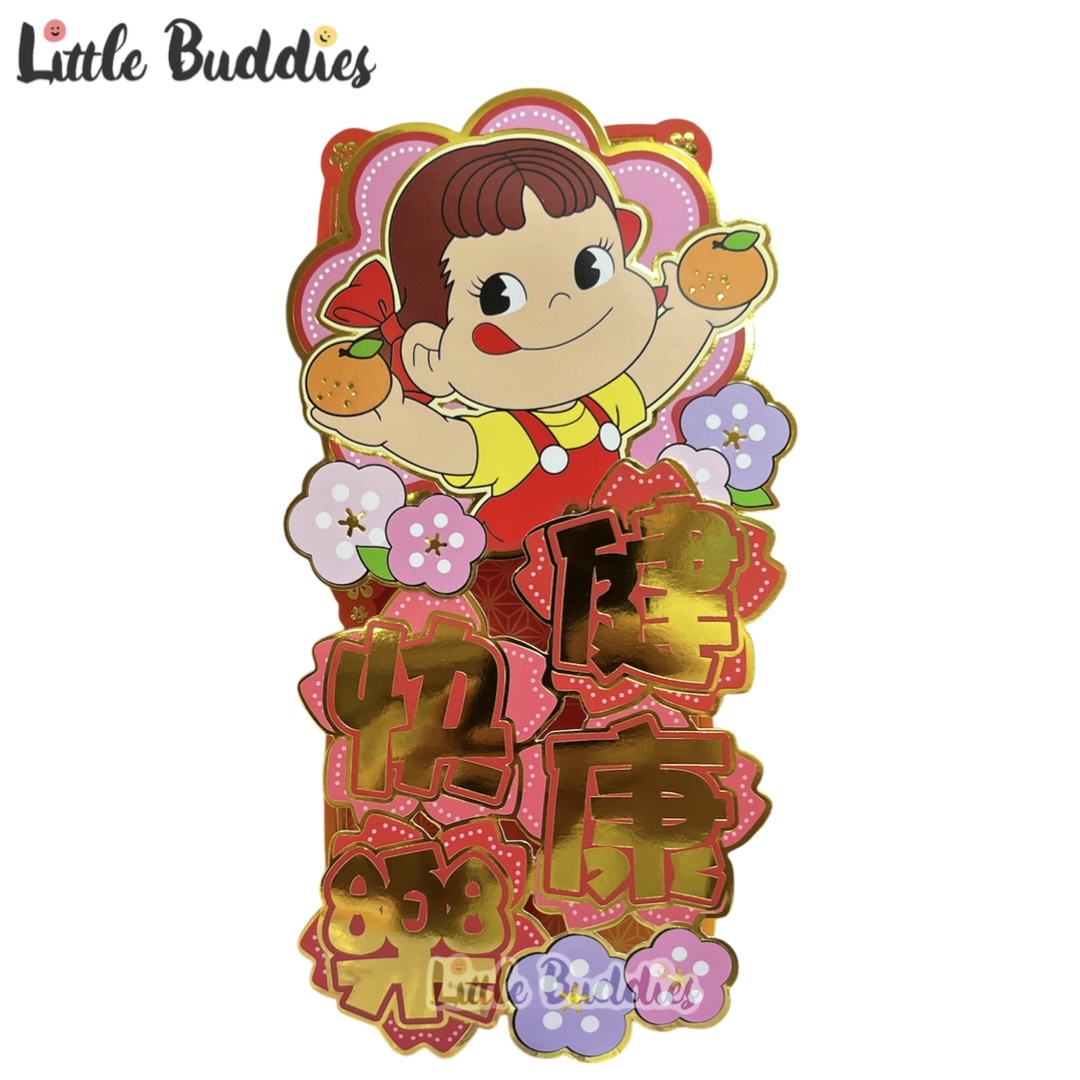 Milky Peko 牛奶妹 2025賀年系列 - 迷你立體揮春