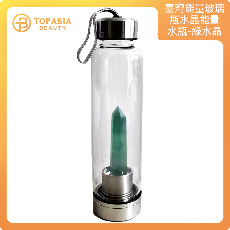臺灣能量玻璃瓶【水晶能量水瓶】水晶能量杯-綠水晶