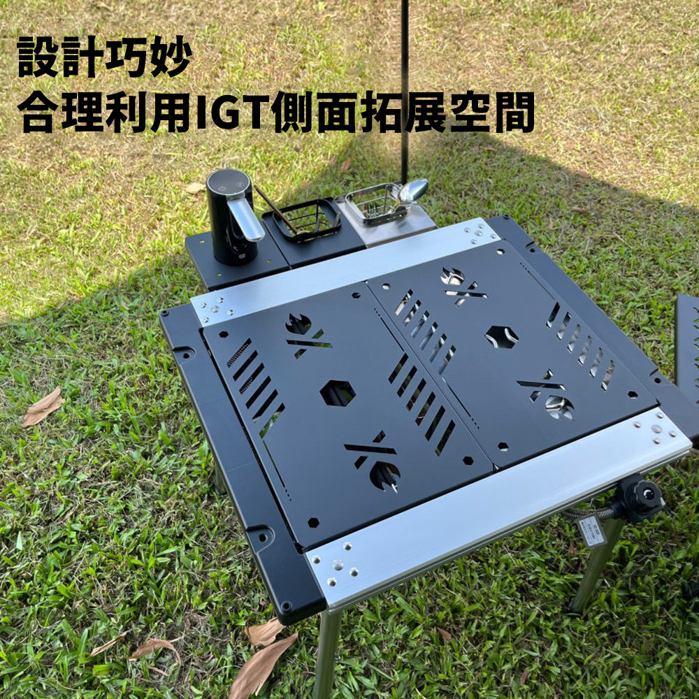 IGT單位桌邊側掛出水器架 [野遊升降桌適用]