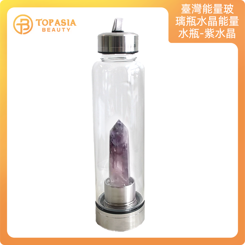 臺灣能量玻璃瓶【水晶能量水瓶】紫水晶水瓶