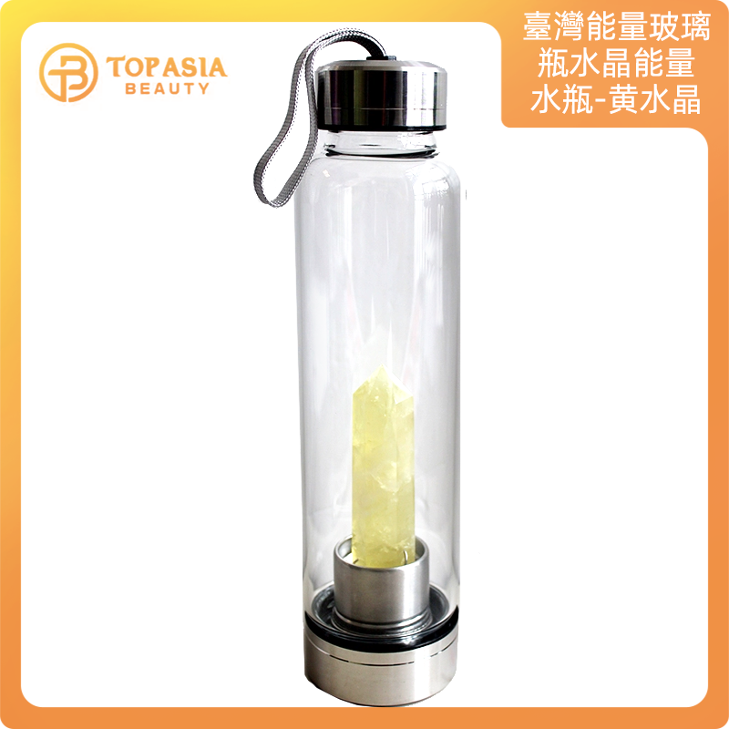臺灣能量玻璃瓶【水晶能量水瓶】黃水晶水瓶