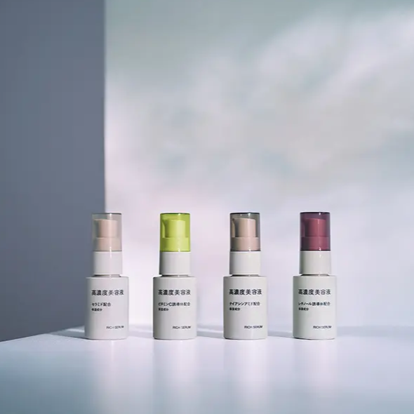 日本1月連線| MUJI 無印良品 高濃度美容液