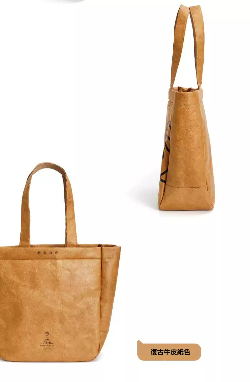 Finerworld 可水洗防水大容量單肩購物袋