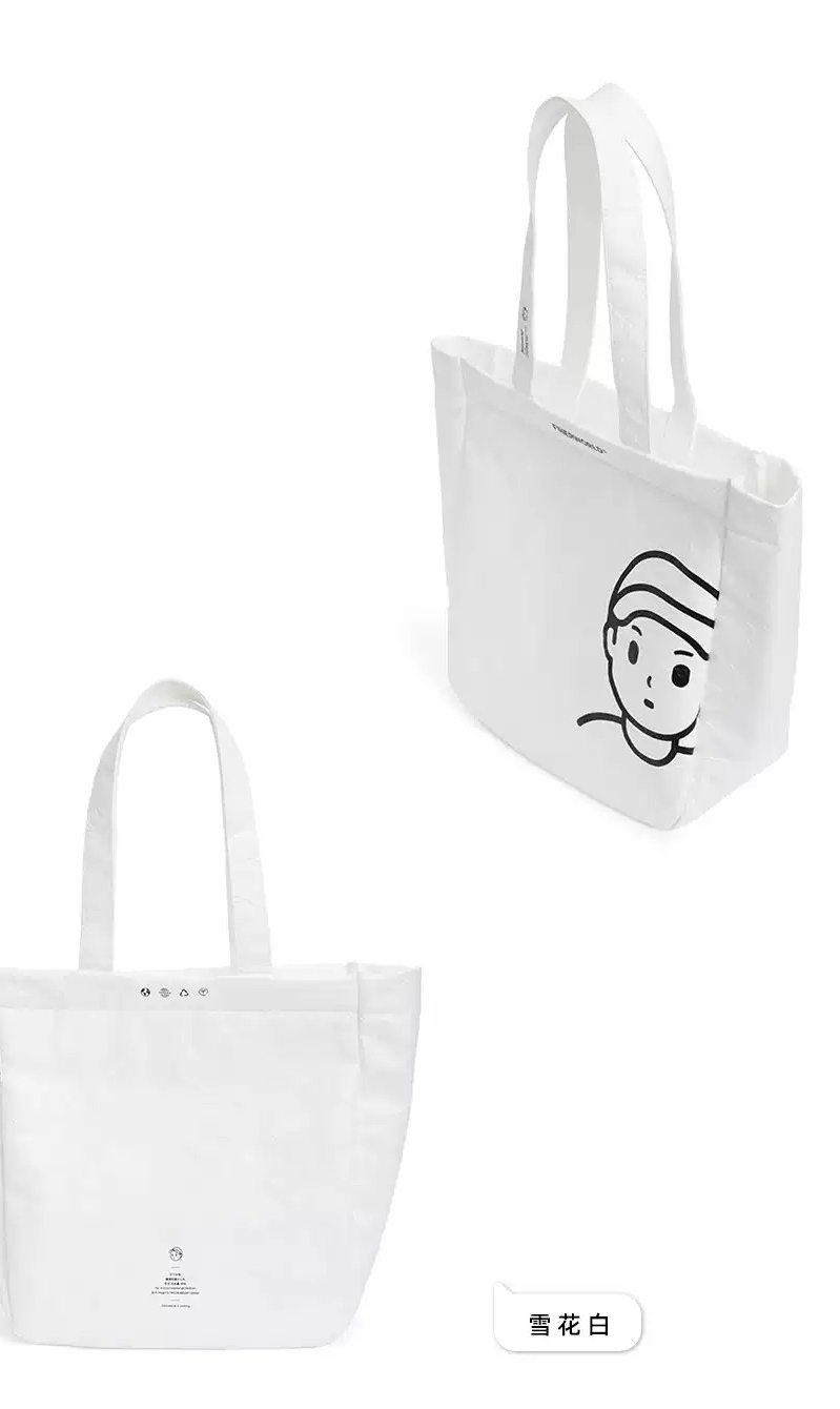 Finerworld 可水洗防水大容量單肩購物袋