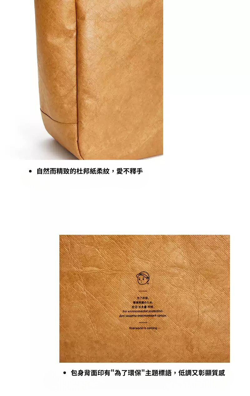 Finerworld 可水洗防水大容量單肩購物袋