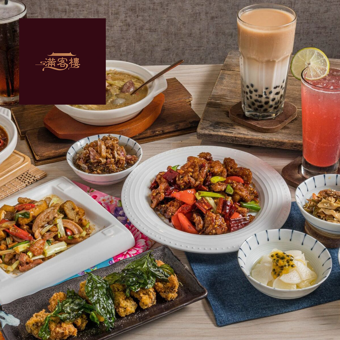 【彰化】滿客樓-1000元餐飲抵用券Ⓣ