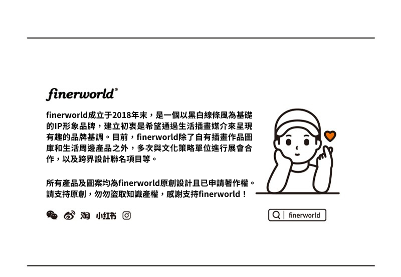 Finerworld 可水洗防水大容量單肩購物袋