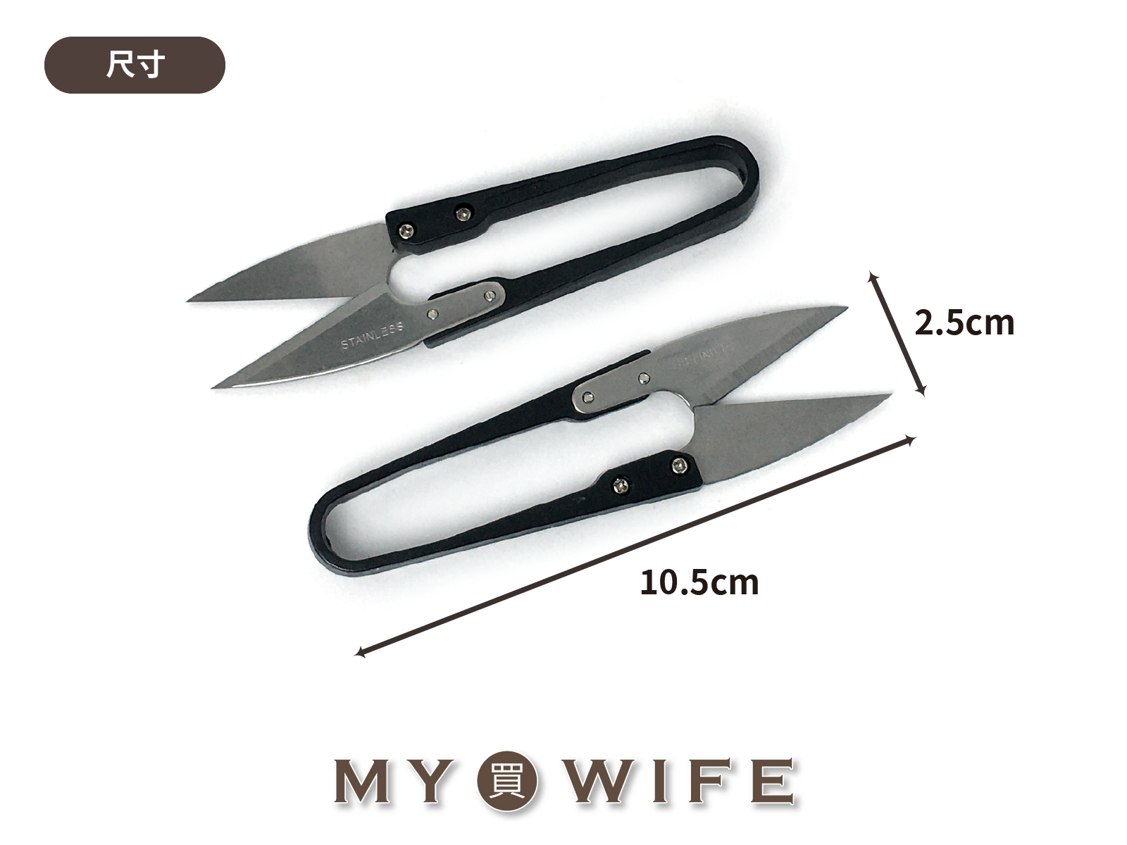 【WAYKEN】不鏽鋼紗剪_剪刀/線剪/手工具_12支入【TC-805BS】