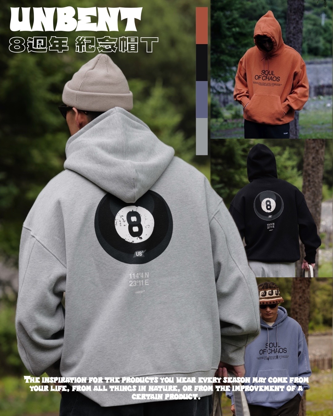 #預購 UNBENT 24AW 八周年紀念 內鋪棉 刺繡印花 帽踢 4色