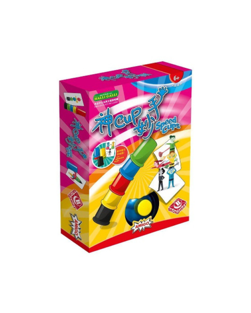 神Cup妙手 Speed Cup 桌遊 (BW0020-PZ)
