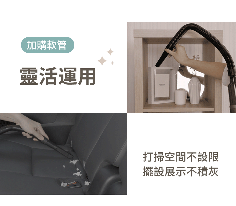 【SANSUI山水】輕淨吸無線吸塵器