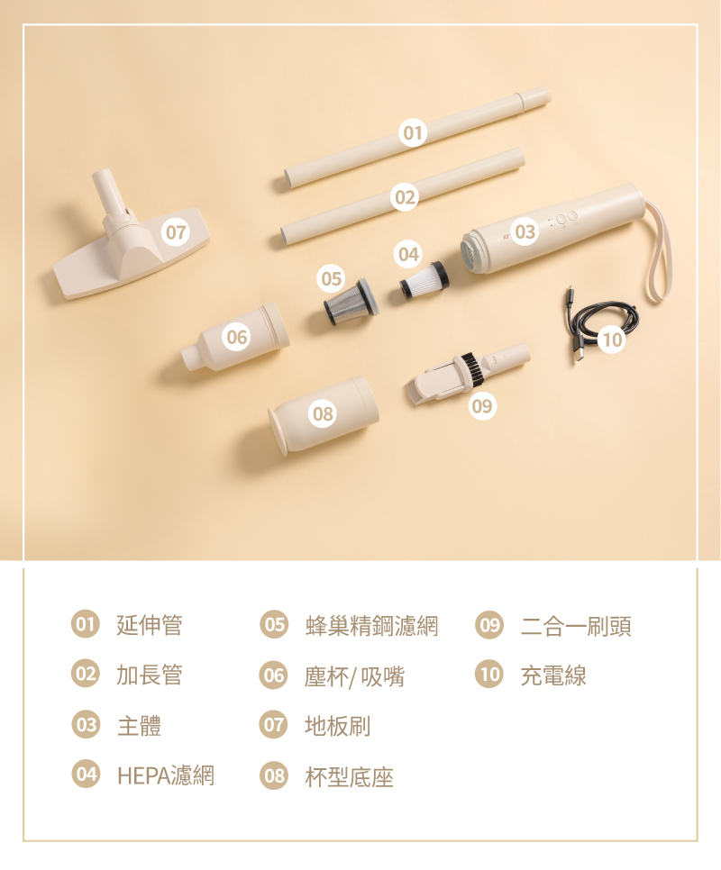 【SANSUI山水】輕淨吸無線吸塵器