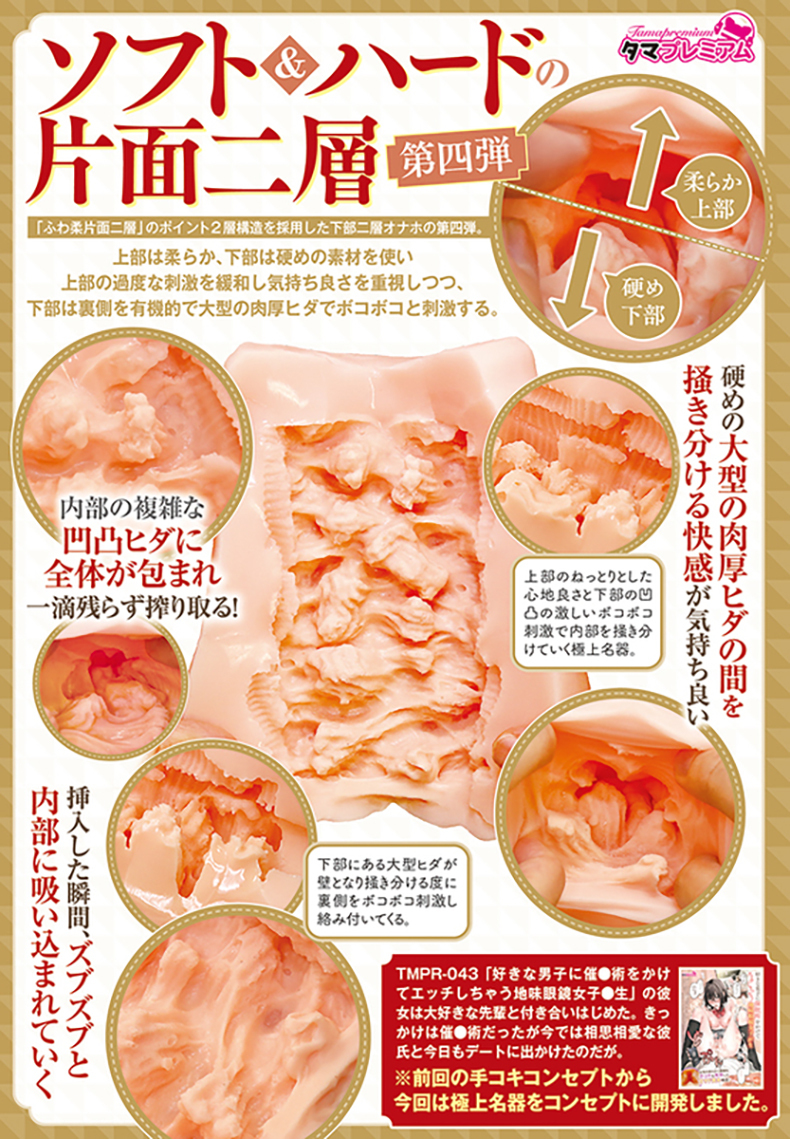 TamaToys｜與戴眼鏡的美少女在漫咖裡中出性交｜飛機杯
