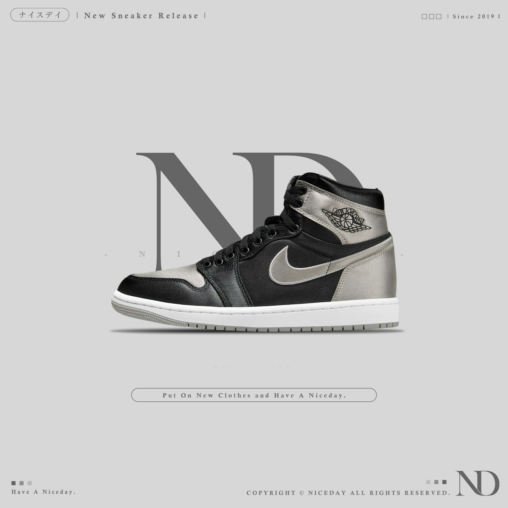 NICEDAY 代購 Jordan 1 Retro High OG 黑銀 高筒 男女尺寸 女款 FD4810-010