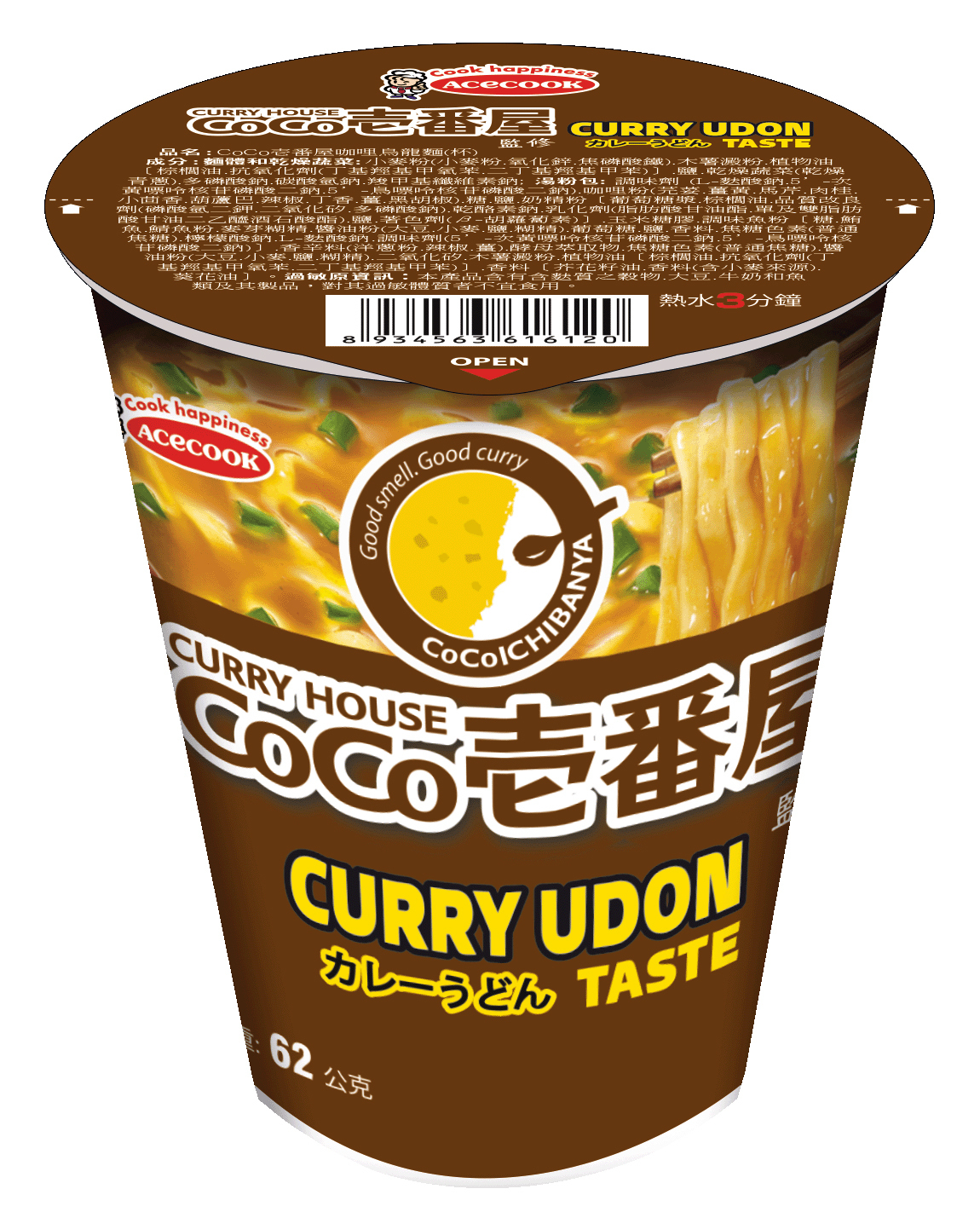 CoCo壱番屋咖哩烏龍麵(杯)