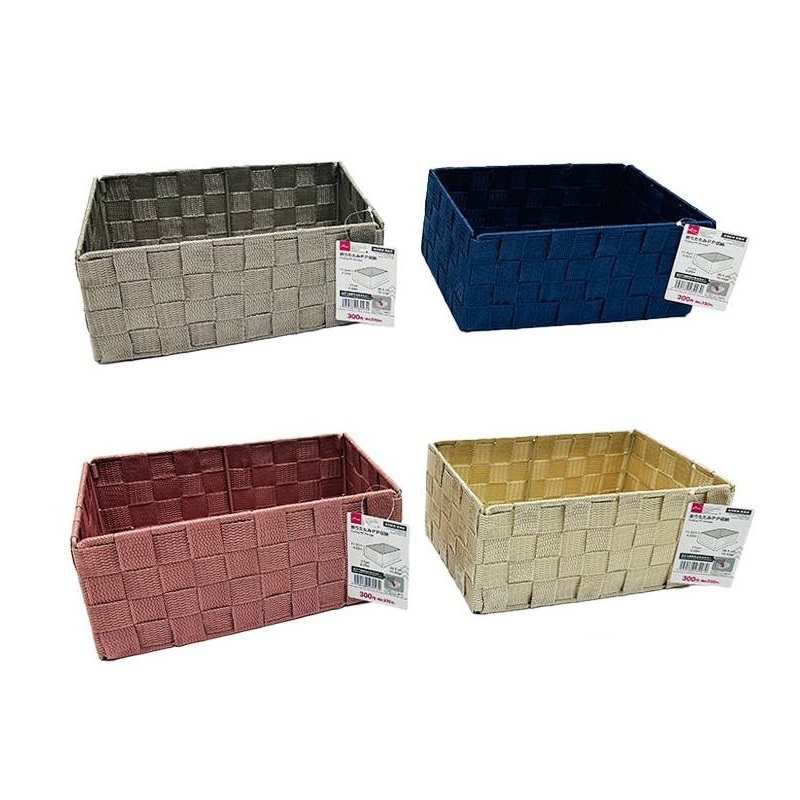 PP編織折疊式收納盒/26.5x17x11.5cm