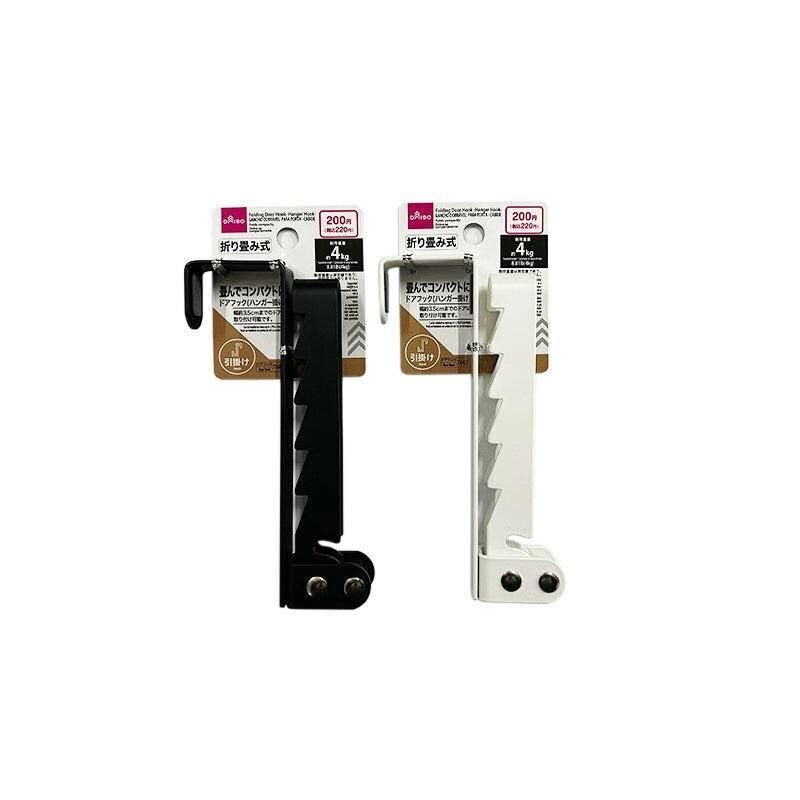 折疊式衣架掛勾