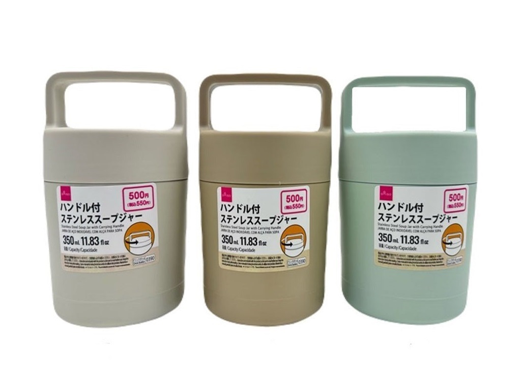附把手湯杯/350ml