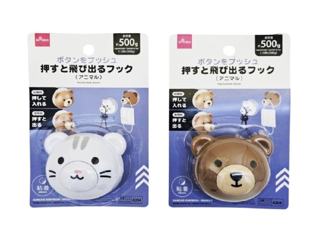 黏貼式掛勾/動物