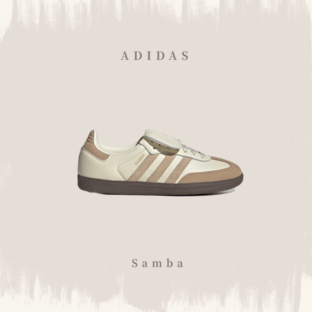 ADIDAS SAMBA LT CREAM WHITE 奶茶米白 大鞋舌 JH5706