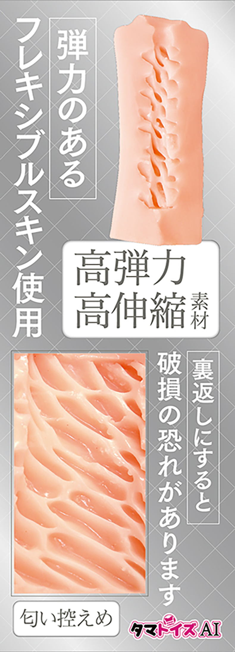 TamaToys｜AIV 迷你 NO.01｜飛機杯