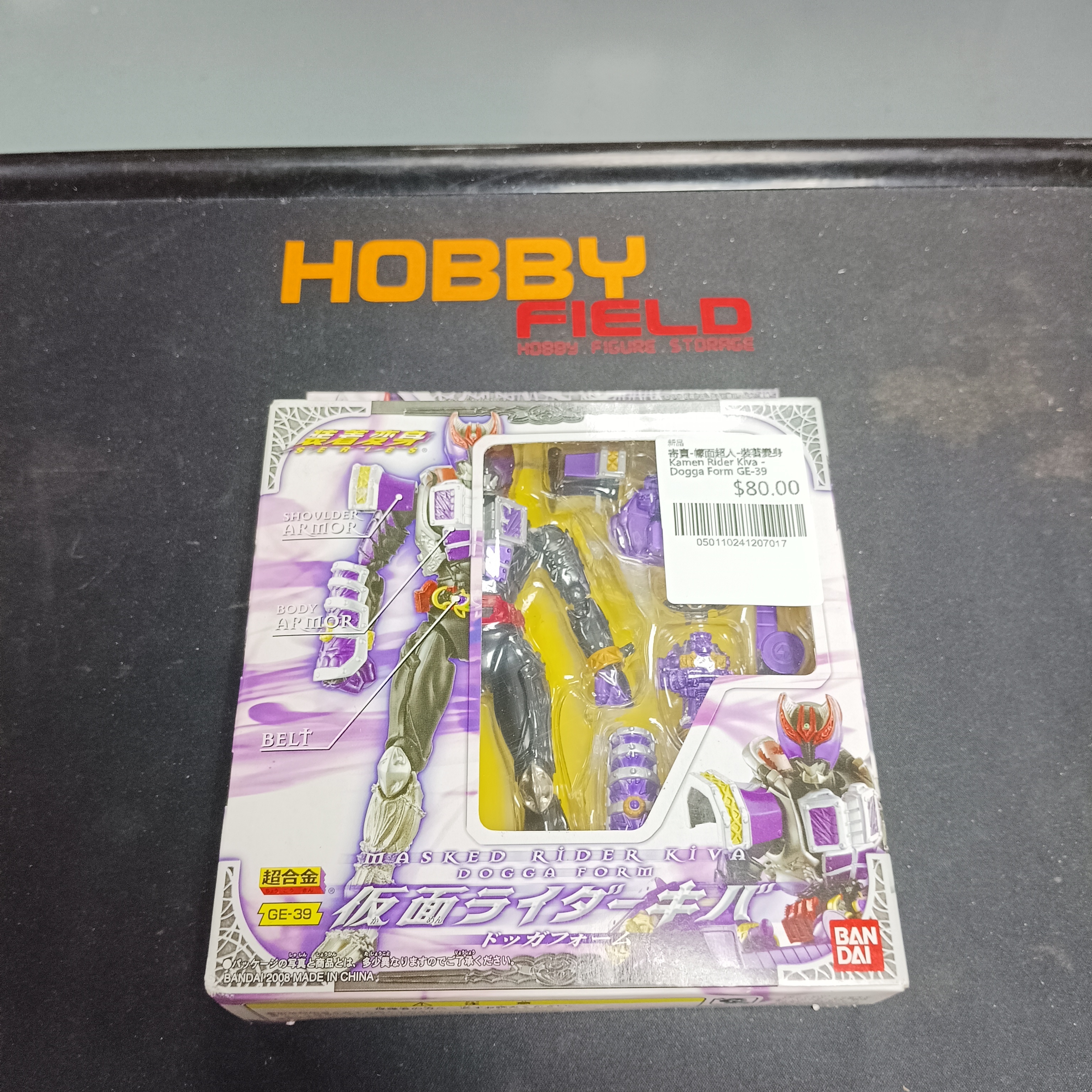 寄賣-幪面超人-裝著變身 Kamen Rider Kiva - Dogga Form GE-39