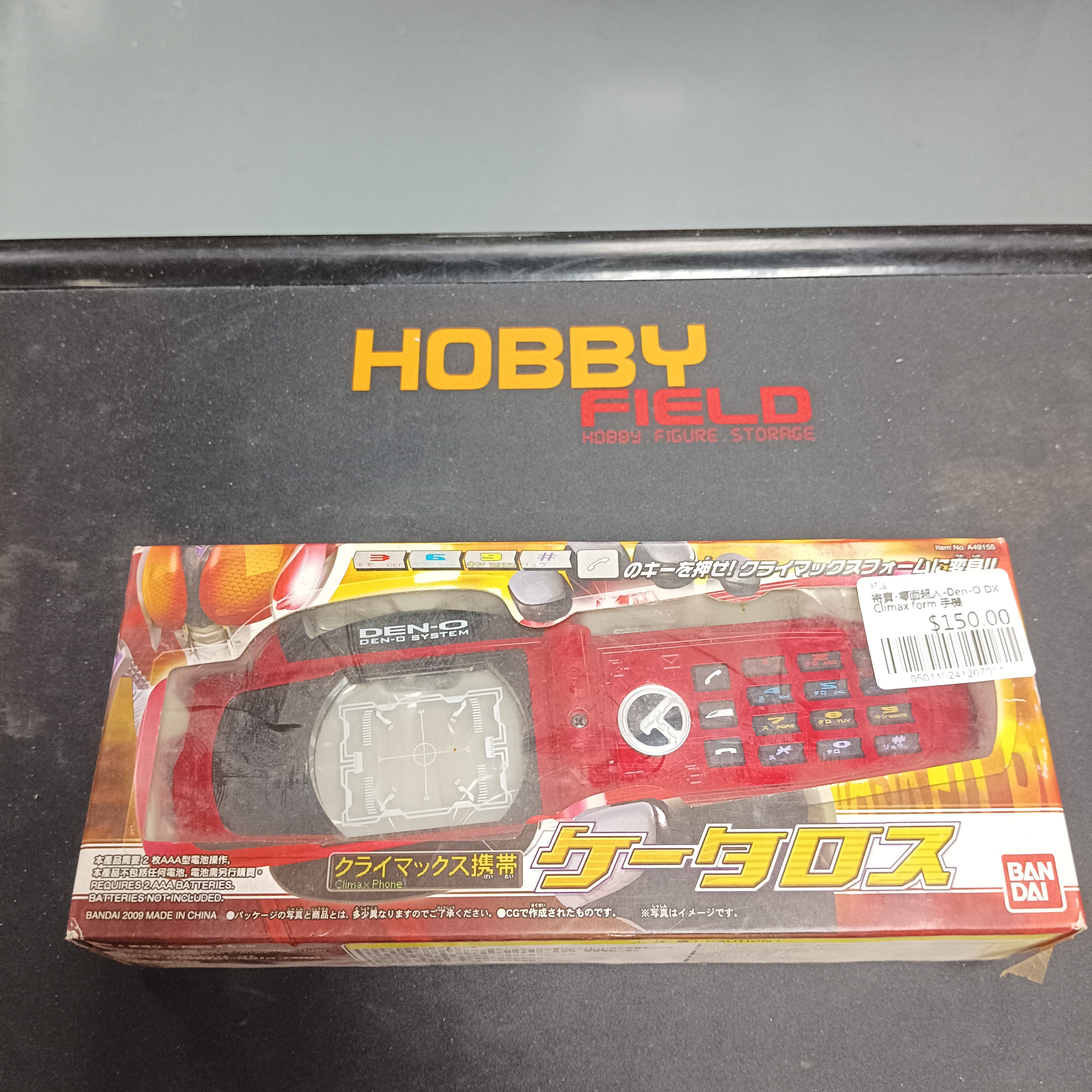 寄賣-幪面超人-Den-O DX Climax form 手機