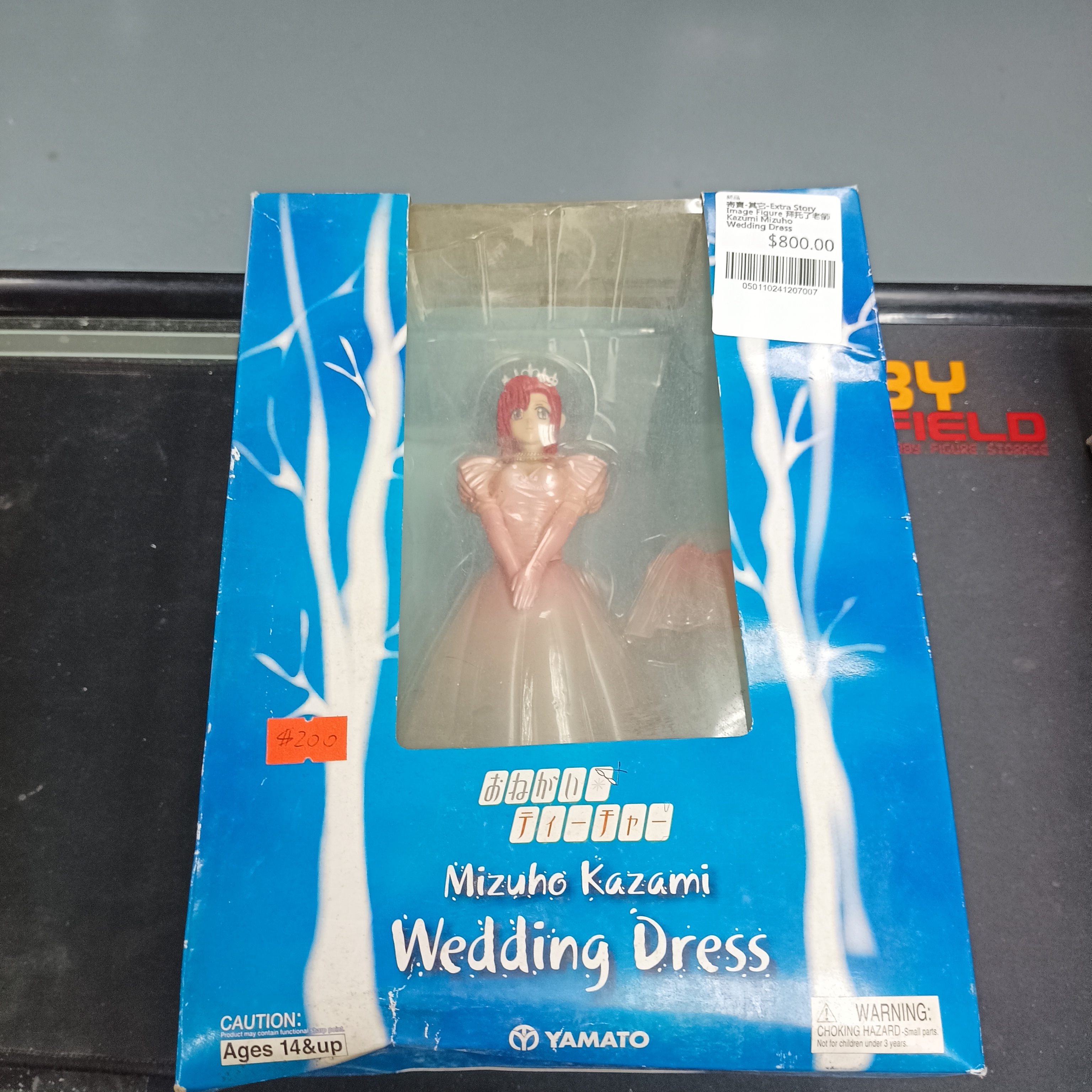寄賣-其它-Extra Story Image Figure 拜托了老師 Kazumi Mizuho Wedding Dress