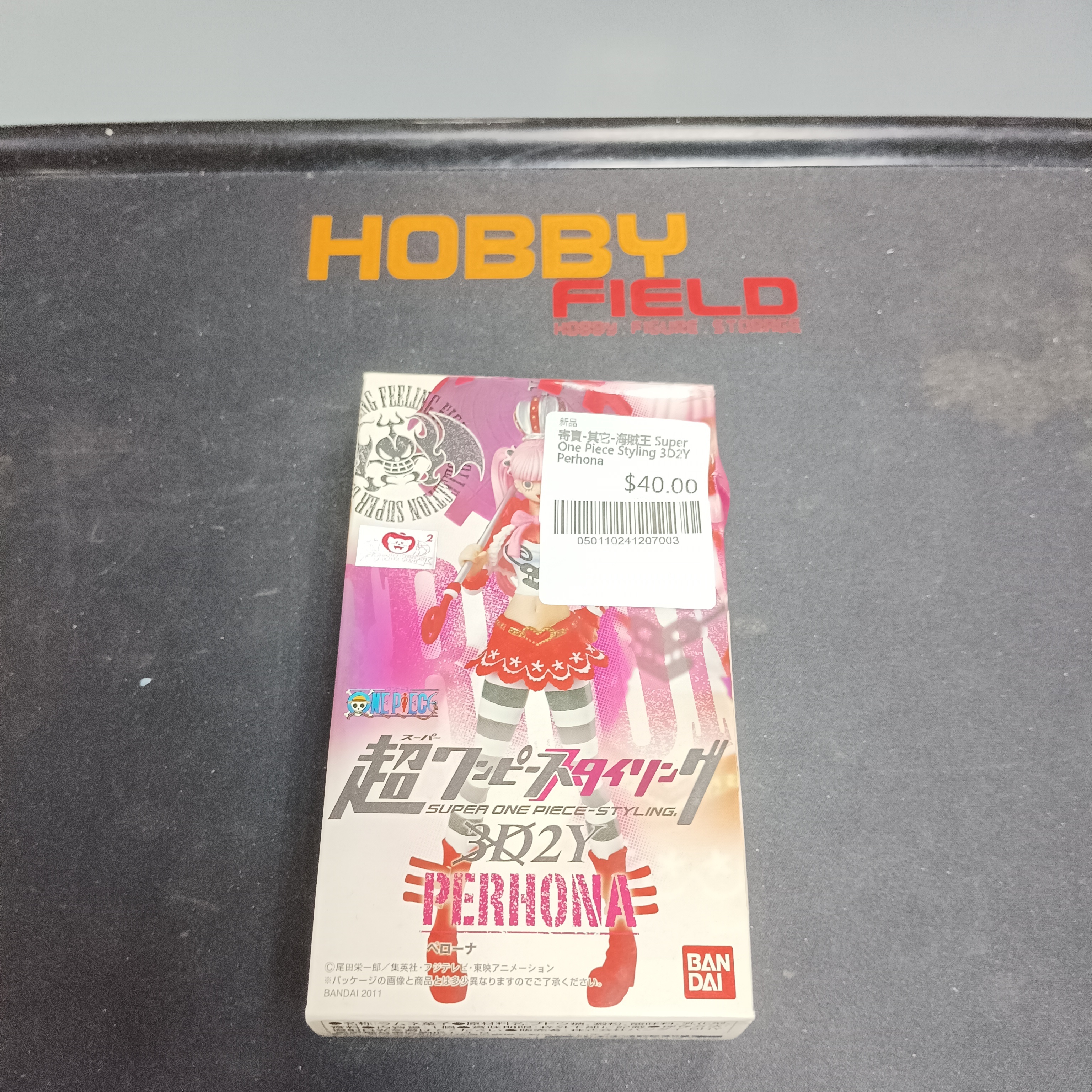 寄賣-其它-海賊王 Super One Piece Styling 3D2Y Perhona