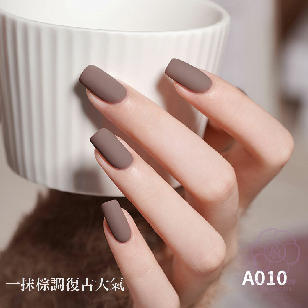 維多利亞-美式可可系列甲油膠(10ml)換純白包裝