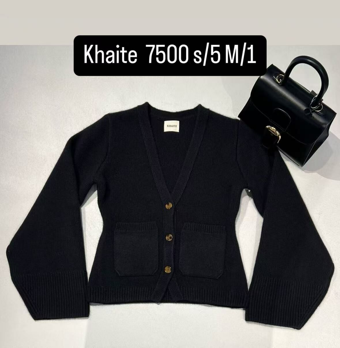 Khaite 黑色簡約開衫 -T