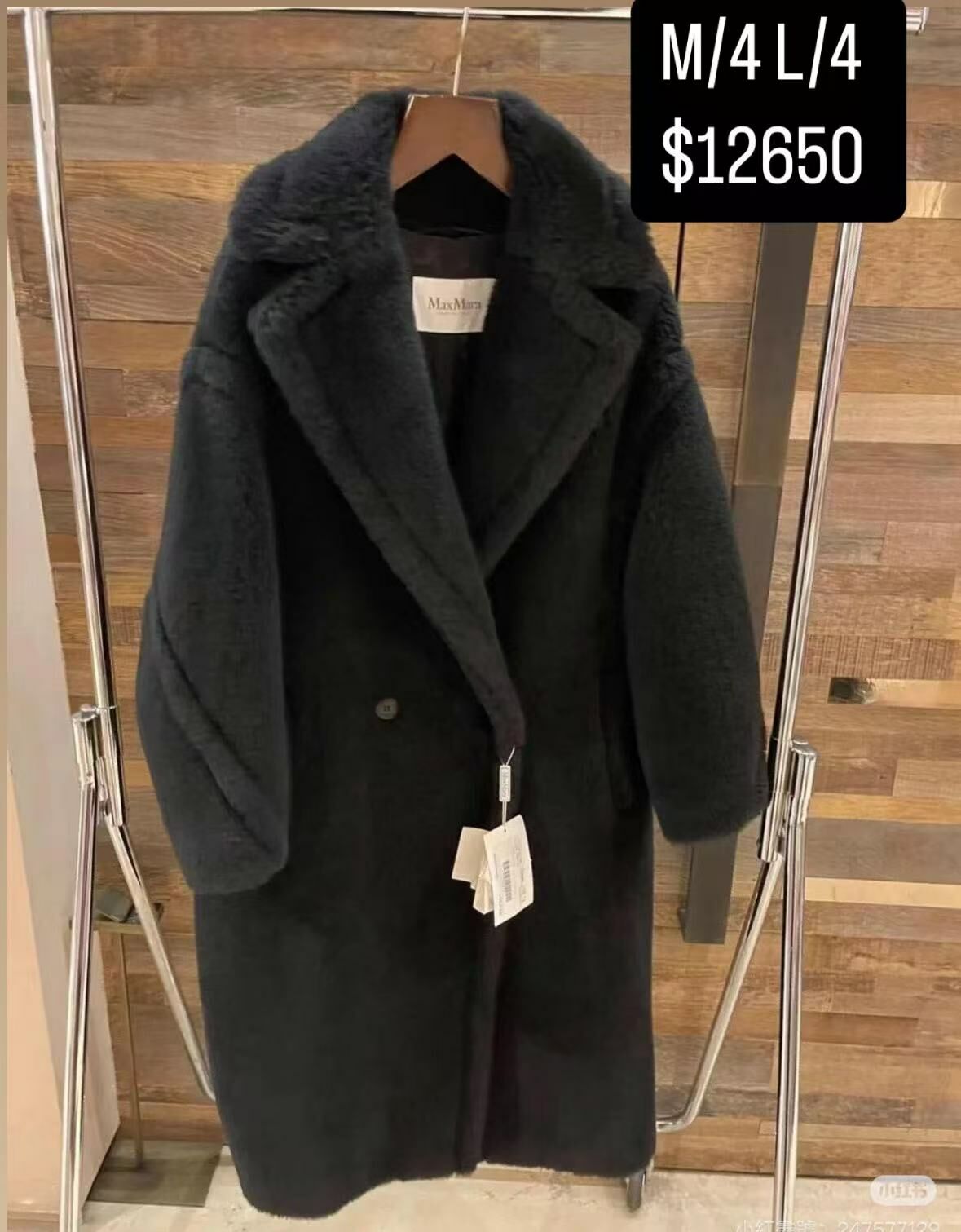 MAX MARA 厚毛外套 -T