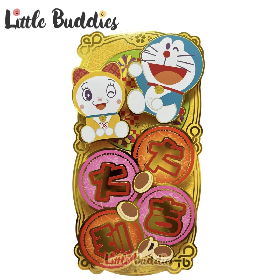 多啦A夢 / 小忌廉 2025賀年系列 - 金色直身立體揮春