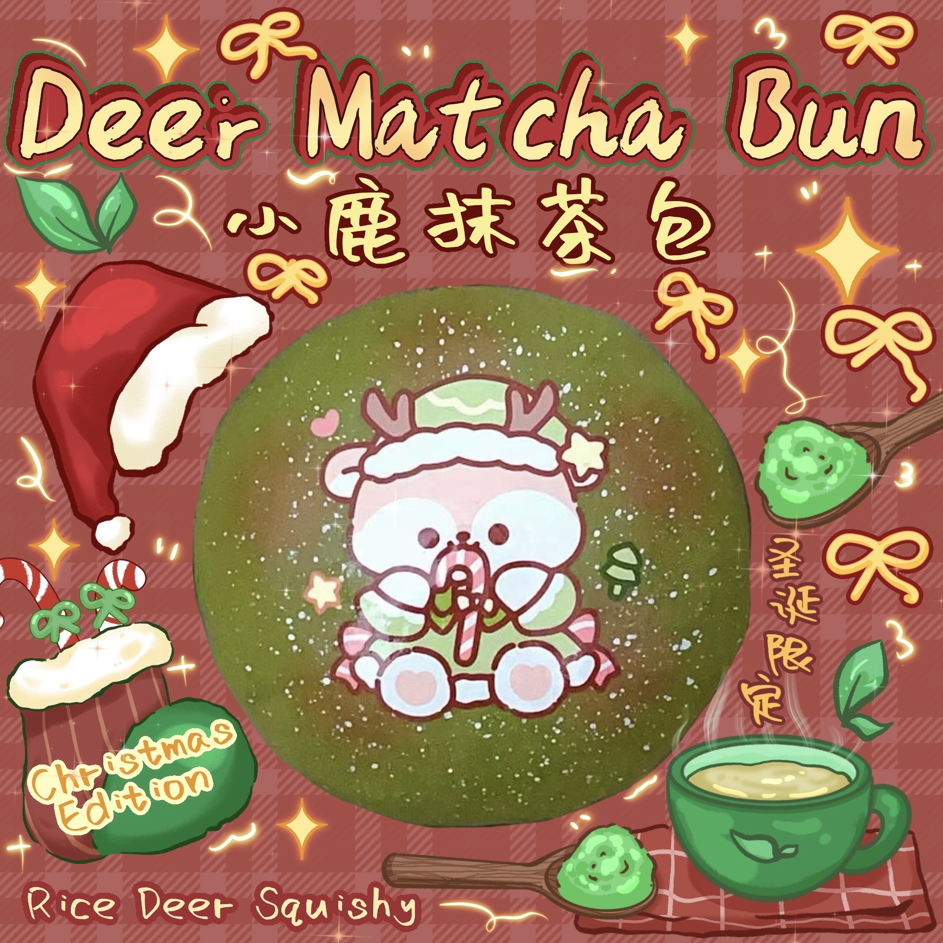 Christmas edition!!🎄Rice Deer Matcha Bun squishy