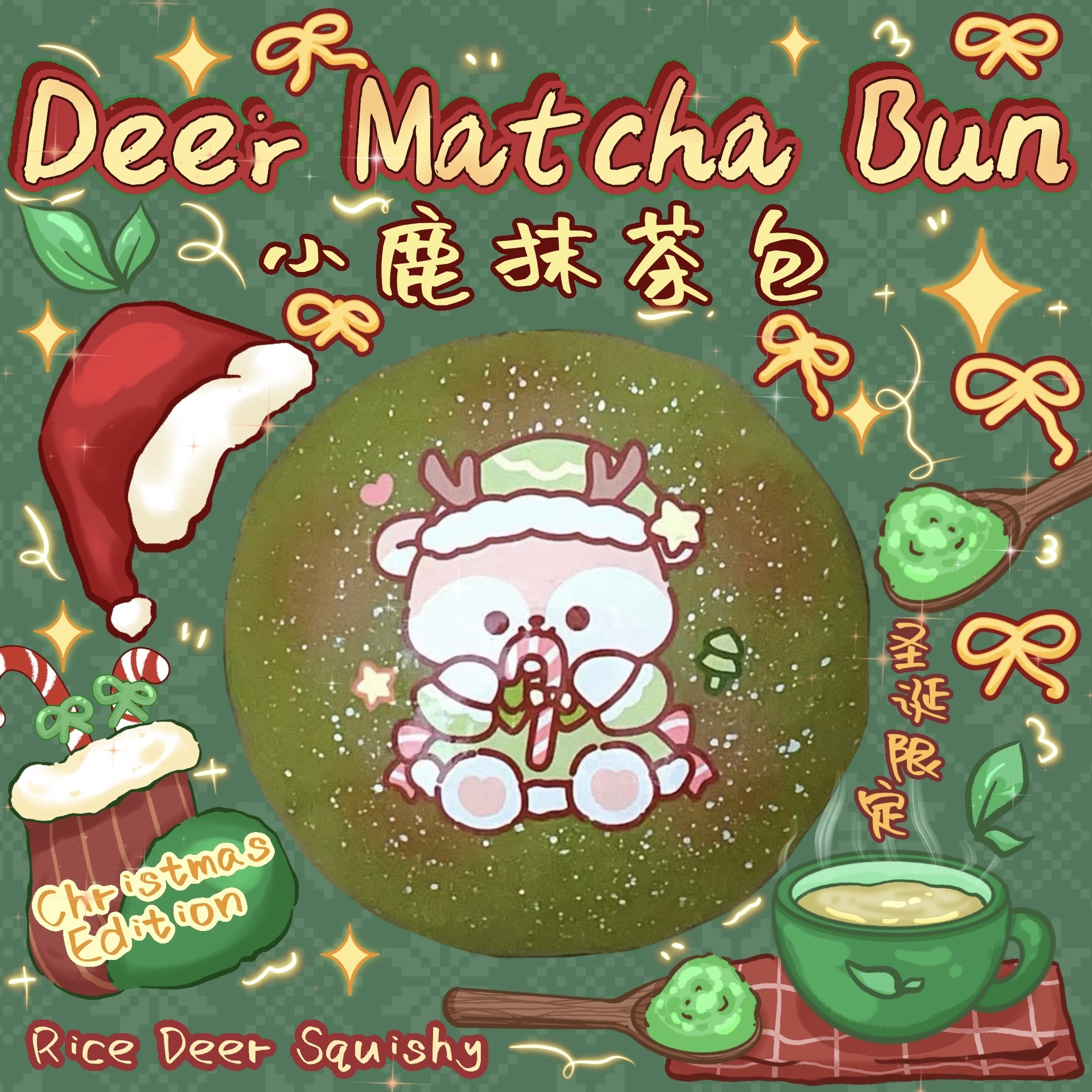 Christmas edition!!🎄Rice Deer Matcha Bun squishy