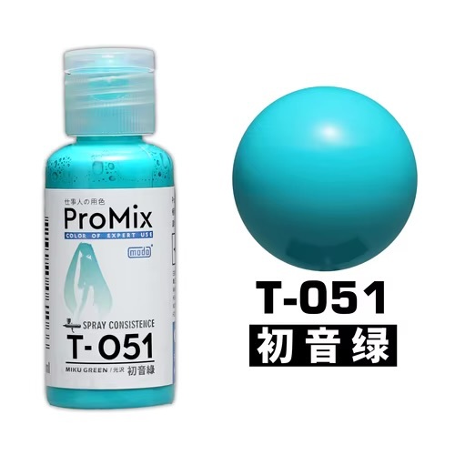 Modo T051 Miku green 初音綠
