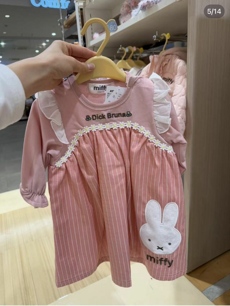 廠單 miffy春秋新款