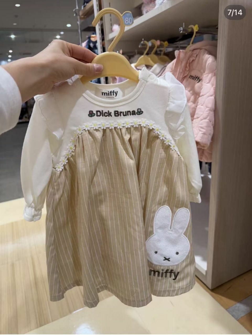 廠單 miffy春秋新款