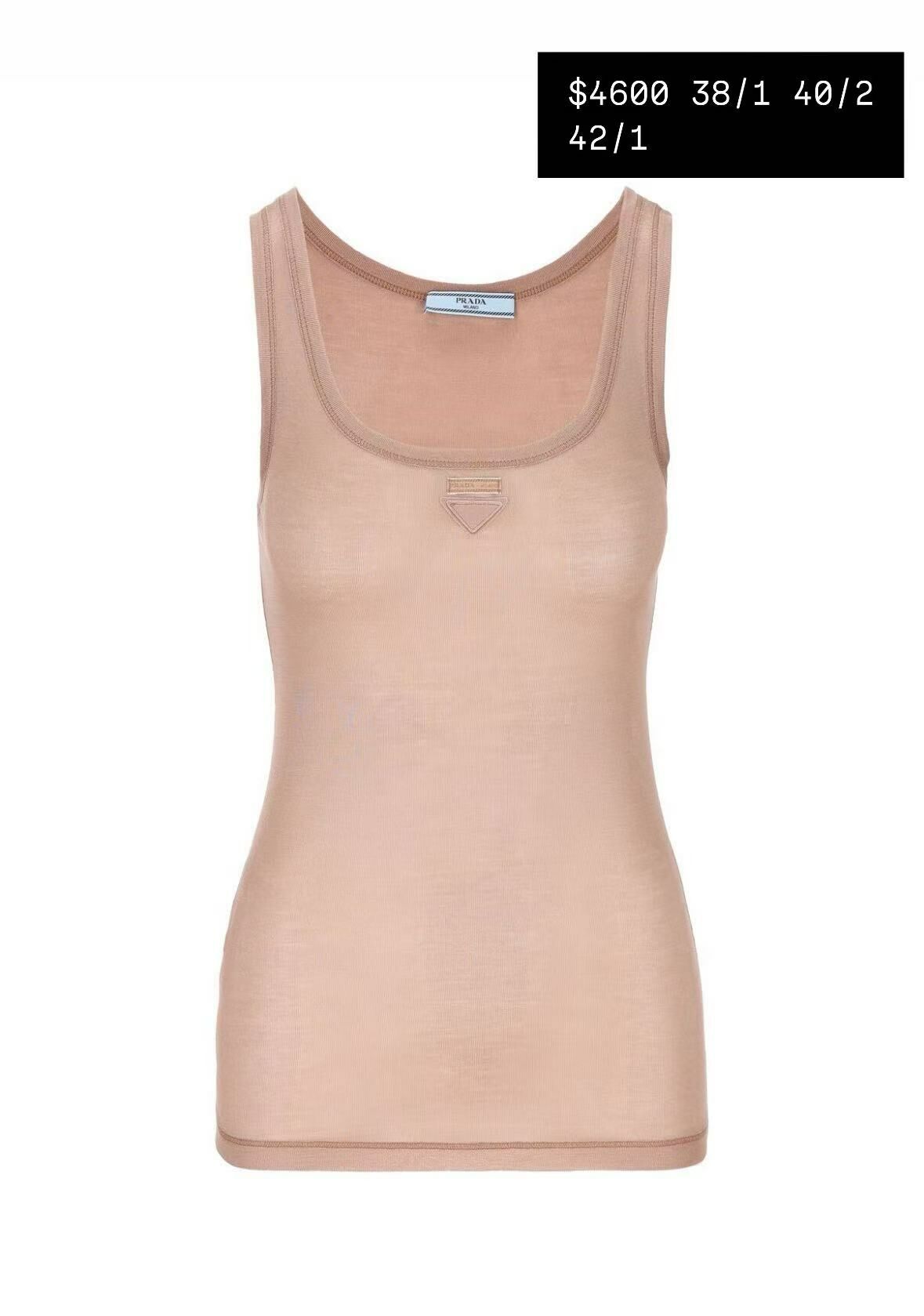PRADA 裸粉打底衫 -T