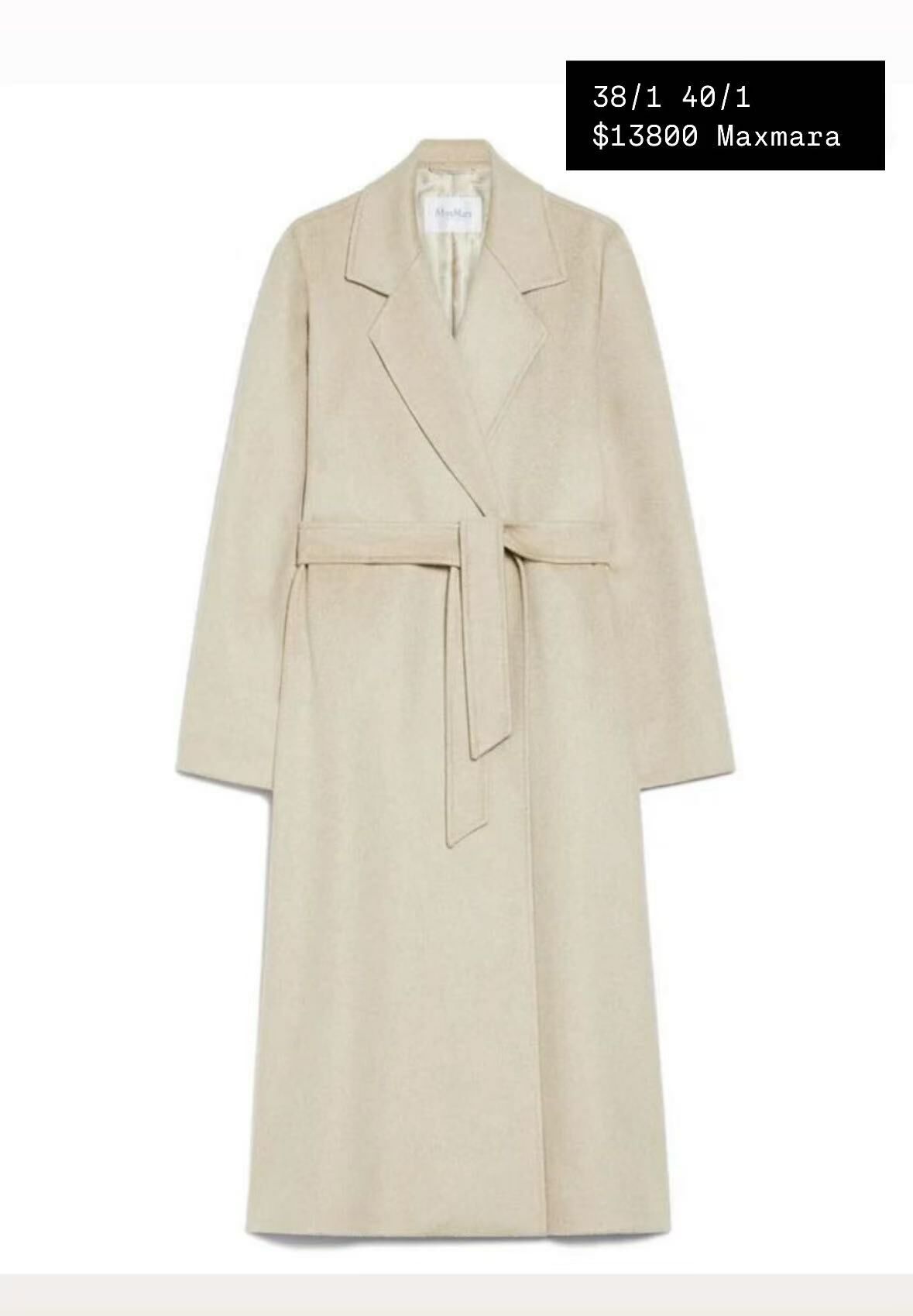 MAX MARA 米杏色長款毛呢大衣 -T