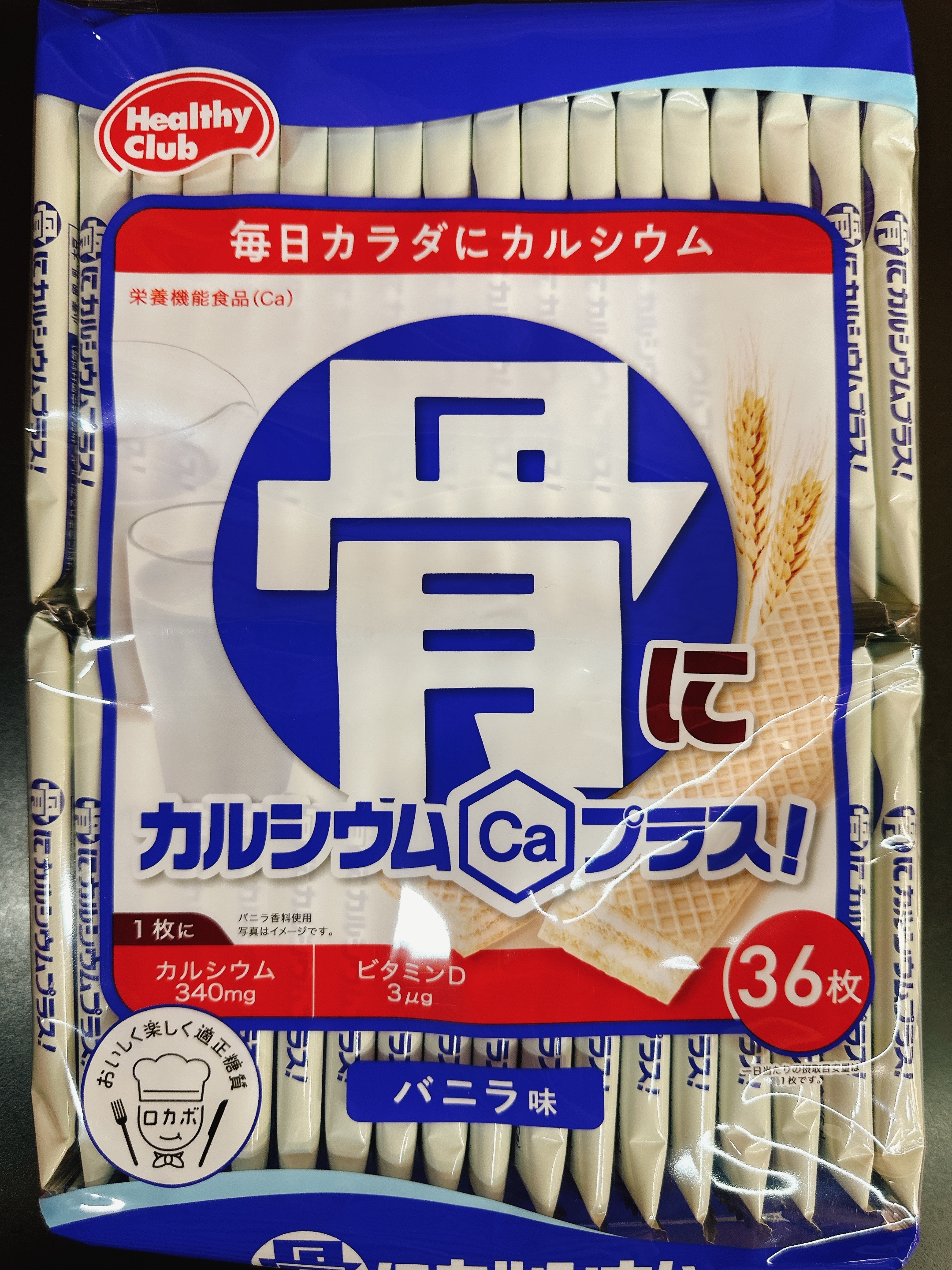 濱田 香草威化餅