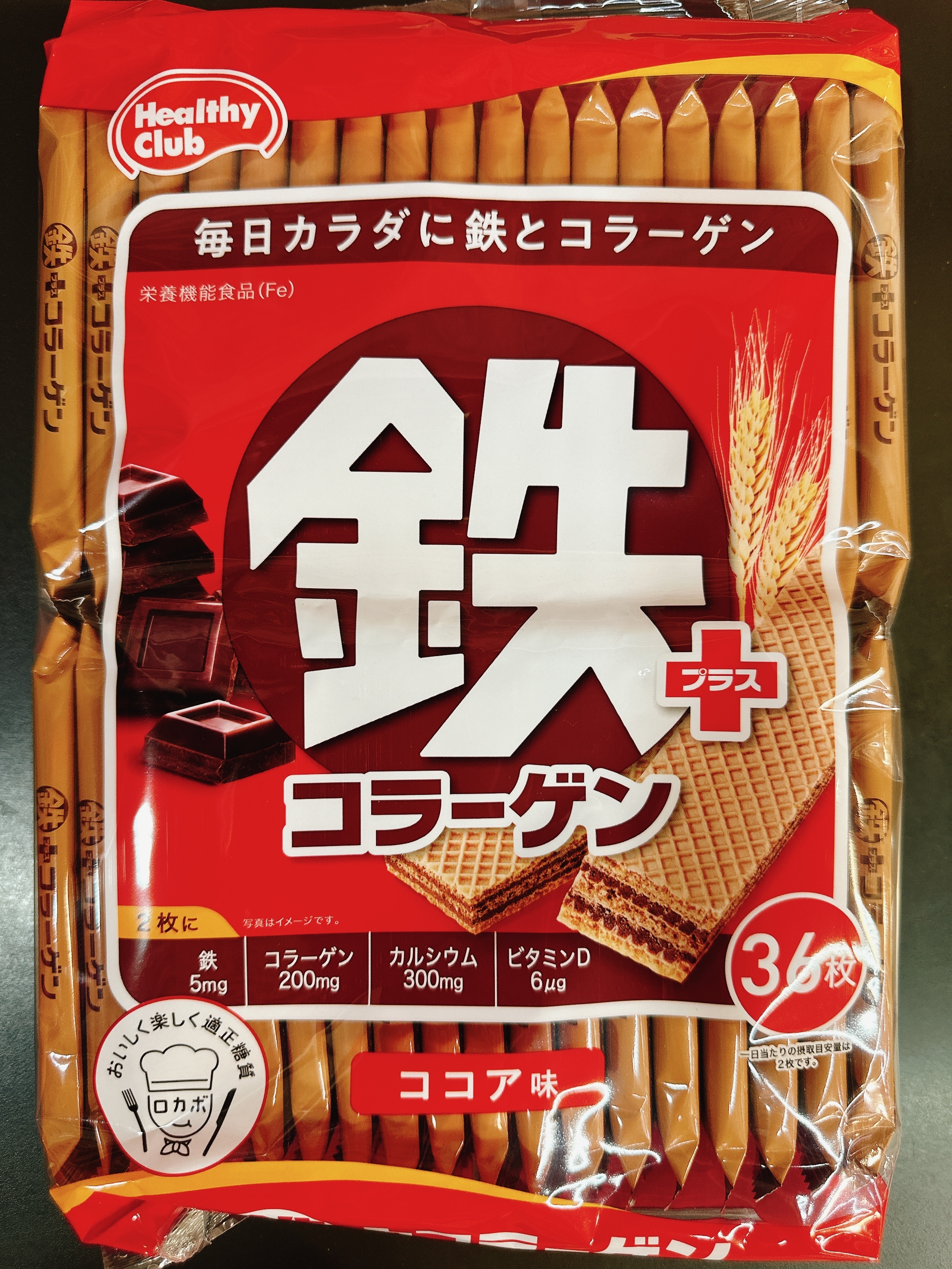 濱田 可可威化餅