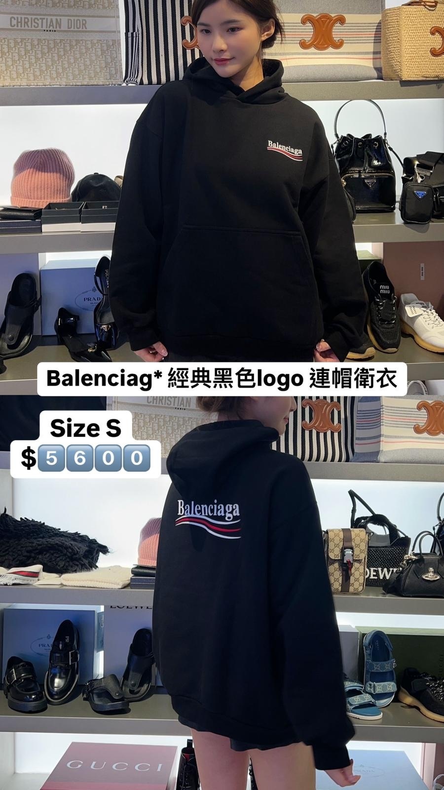 Balenciaga 黑色衛衣 -T