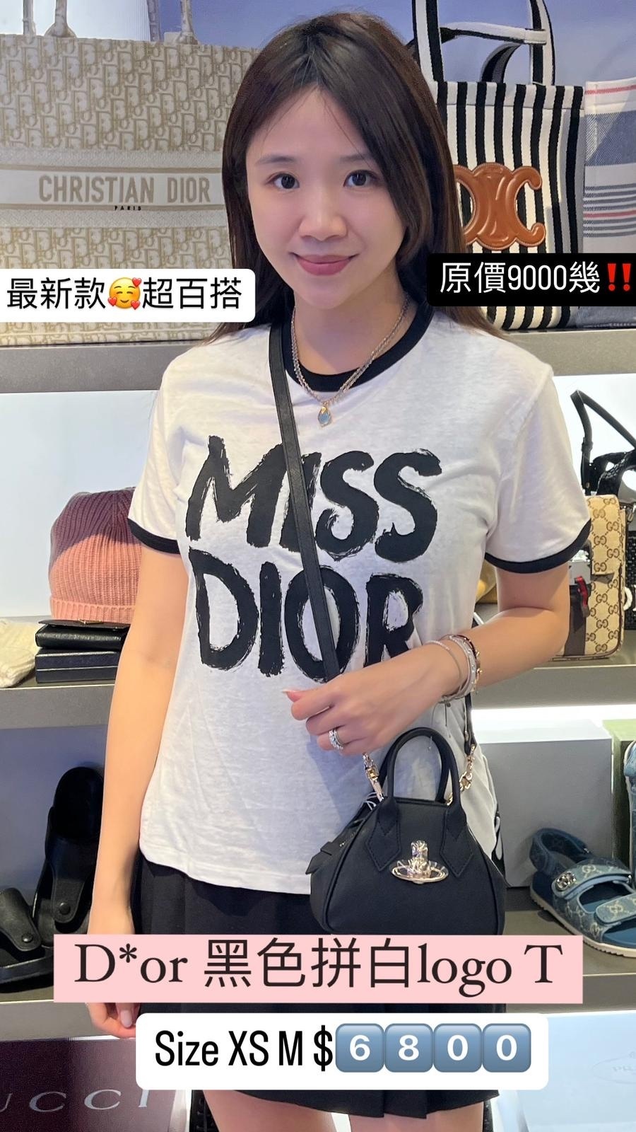 MISSDIOR 白色字母TEE -T